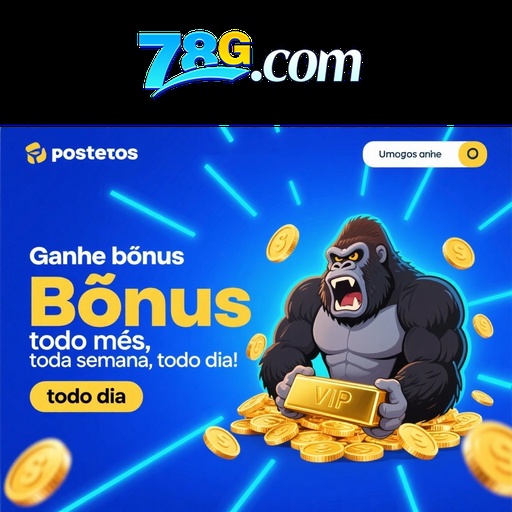 78G Rebate
